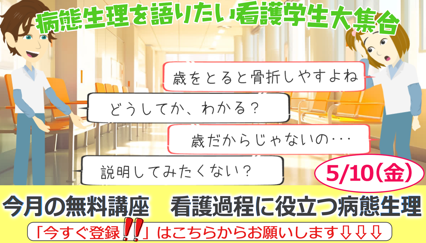 いいスタイル 吉田ゼミナール112回看護師国家試験対策講座テキスト 