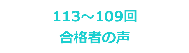 看護師国家試験対策予備校の吉田ゼミナール