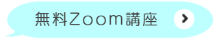 LINEで国試対策