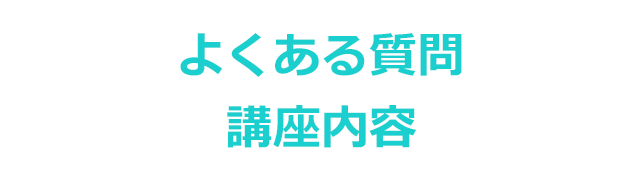 111回看護師国家試験合格者の声1｜看護師国家試験対策予備校の吉田